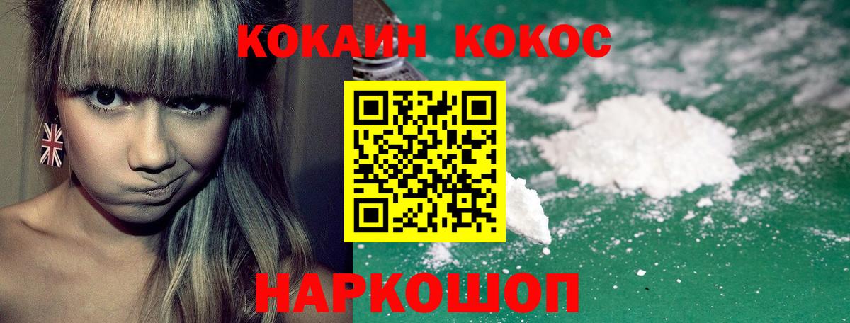 Cocaine Боливия Кострома