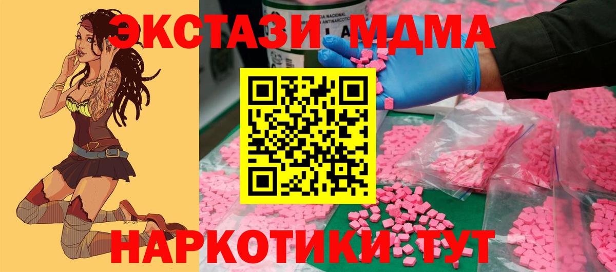 Ecstasy DUBAI Кострома