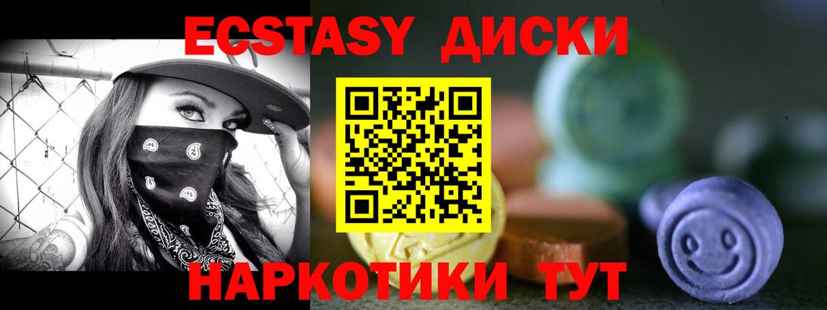 ЭКСТАЗИ louis Vuitton  Экстази 250 мг  Вход с VPN  OMG   Кострома  ЭКСТАЗИ 