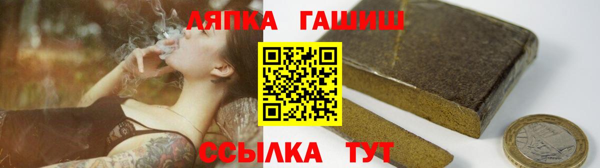 ГАШИШ Premium  Вход с VPN  Кострома 