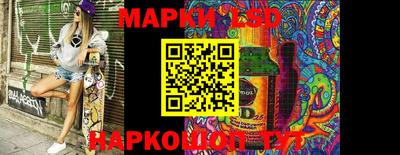 бутират Тара