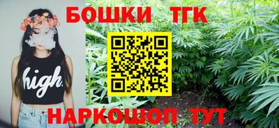 гашиш Татарск