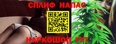 мет Старая Купавна