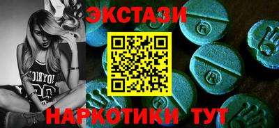 гашиш Татарск