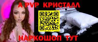 бутират Тара