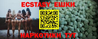 меф VHQ Тверь