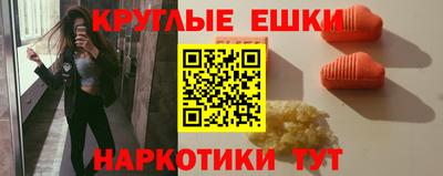 гашиш Татарск