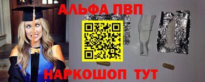 меф VHQ Тверь