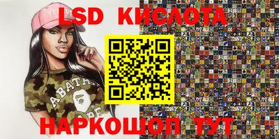 прущая мука Ставрополь
