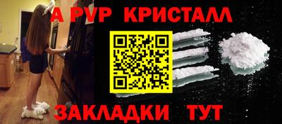 бутират Тара