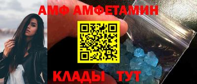 прущая мука Ставрополь