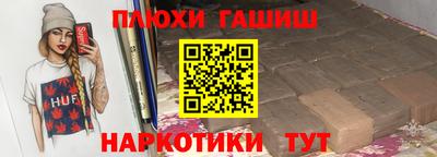 гашиш Татарск