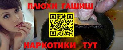 бутират Тара