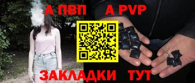 меф VHQ Тверь