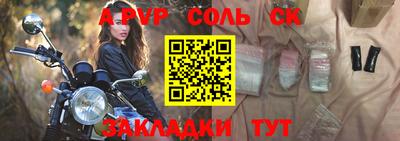 гашиш Татарск