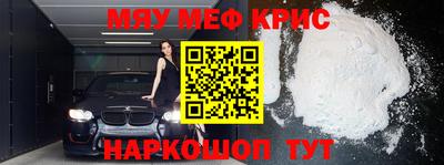 меф VHQ Тверь