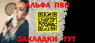 меф VHQ Тверь