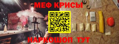 меф VHQ Тверь