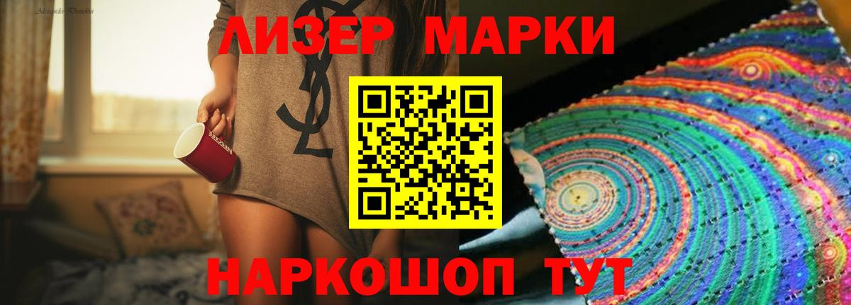 Кострома  LSD-25 экстази ecstasy  Вход с VPN 