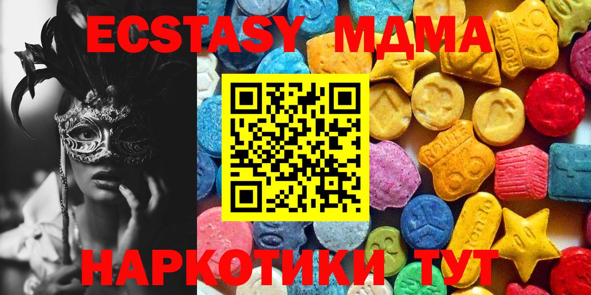 Экстази  Гашиш  LSD-25  NBOMe  Цена  Метамфетамин  Вход с VPN  MDMA  Меф   Кокаин  Кострома  Каннабис 