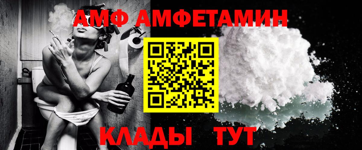 Метамфетамин  Вход с VPN  Кострома  Метамфетамин винт 