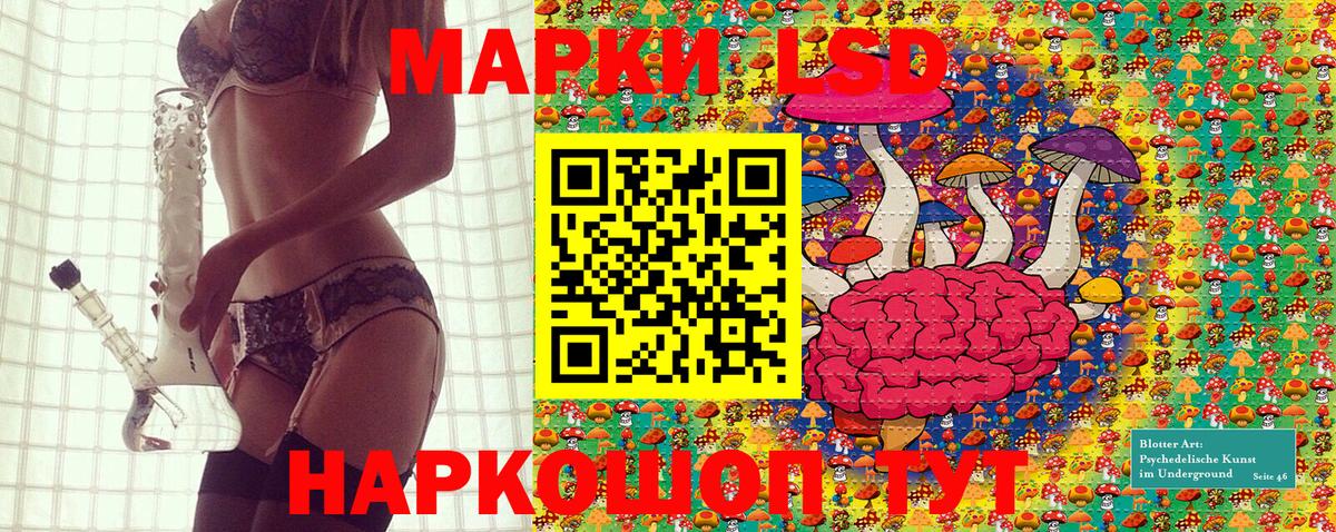 Марки N-bome 1,5мг Кострома