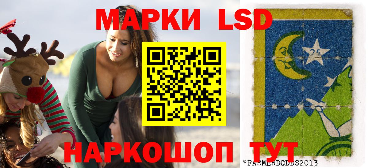 Кострома  Марки 25I-NBOMe 1,8мг  Вход с VPN  Марки 25I-NBOMe 1,8мг 