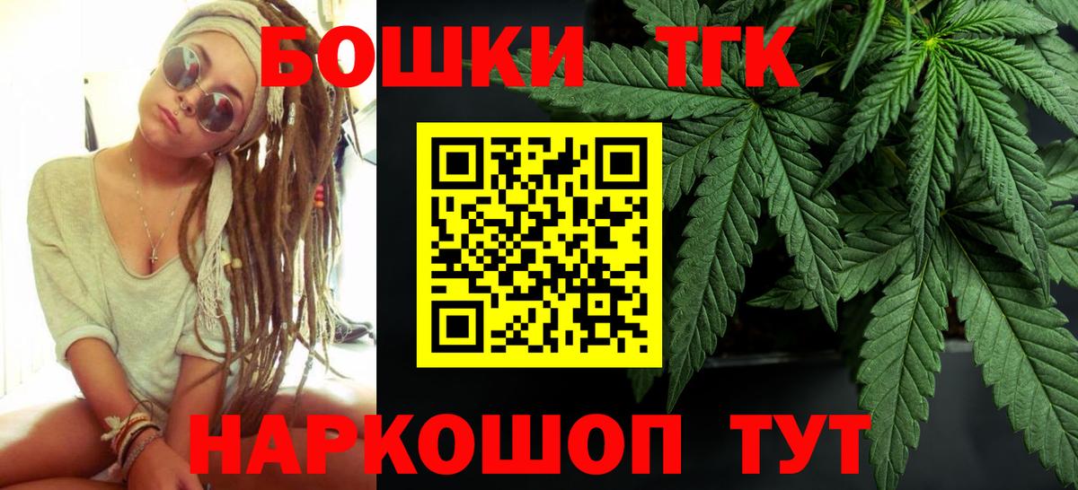 МАРИХУАНА Bruce Banner Кострома